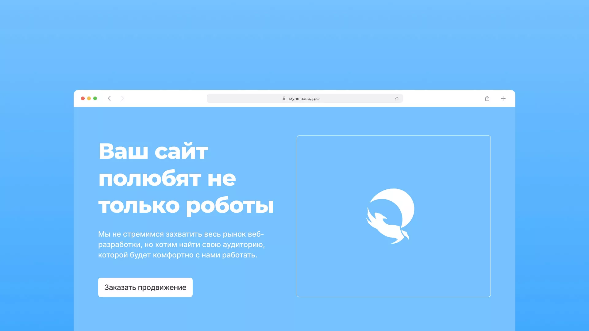 Продвижение сайтов в Верхнем Уфалее