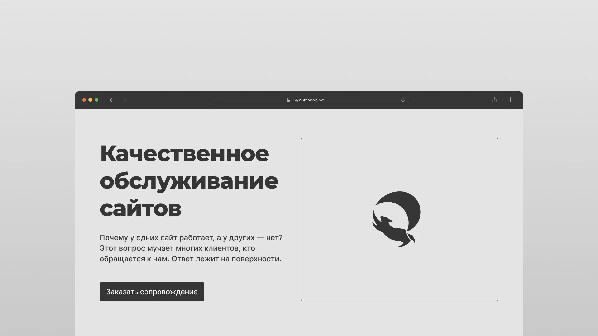 Комплексное сопровождение сайтов в Верхнем Уфалее Комплексное сопровождение сайтов в Верхнем Уфалее