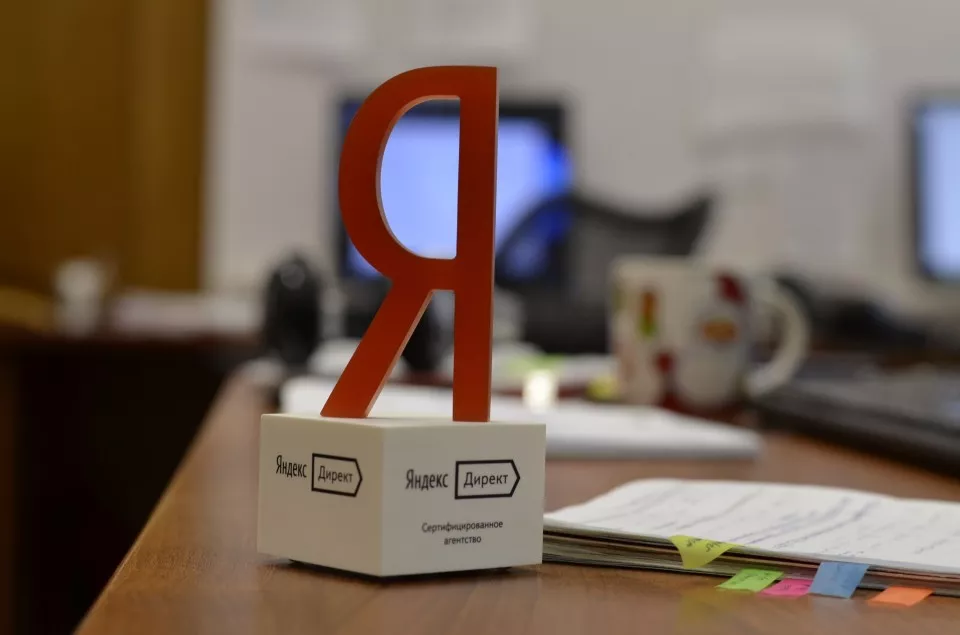 Настройка и ведение Яндекс Директ в Верхнем Уфалее Настройка и ведение Яндекс Директ в Верхнем Уфалее