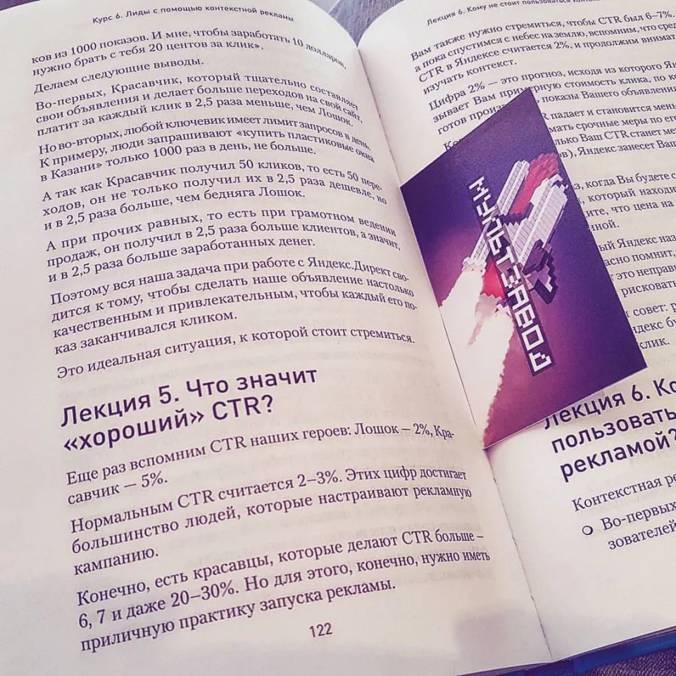 Современные книги в Верхнем Уфалее пишут для детей Современные книги в Верхнем Уфалее пишут для детей