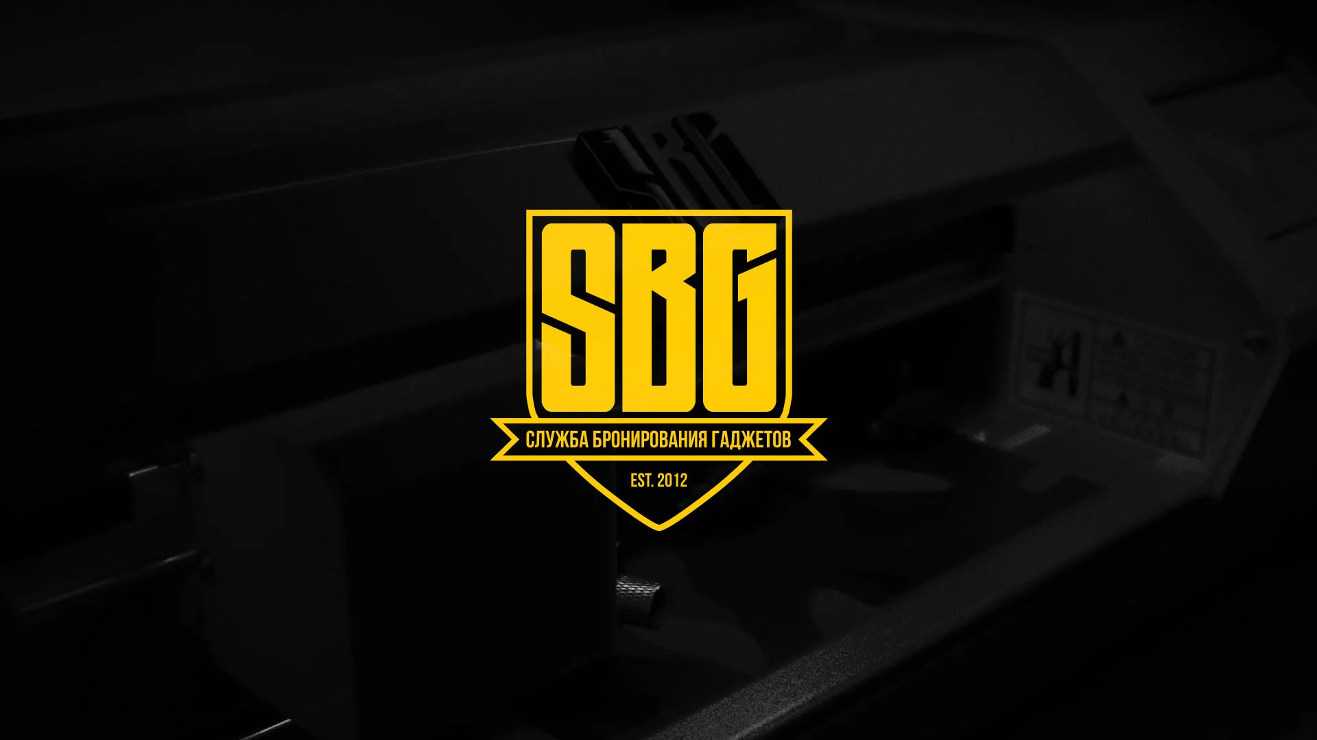 Разработка лендинга «Службы бронирования гаджетов» в Верхнем Уфалее