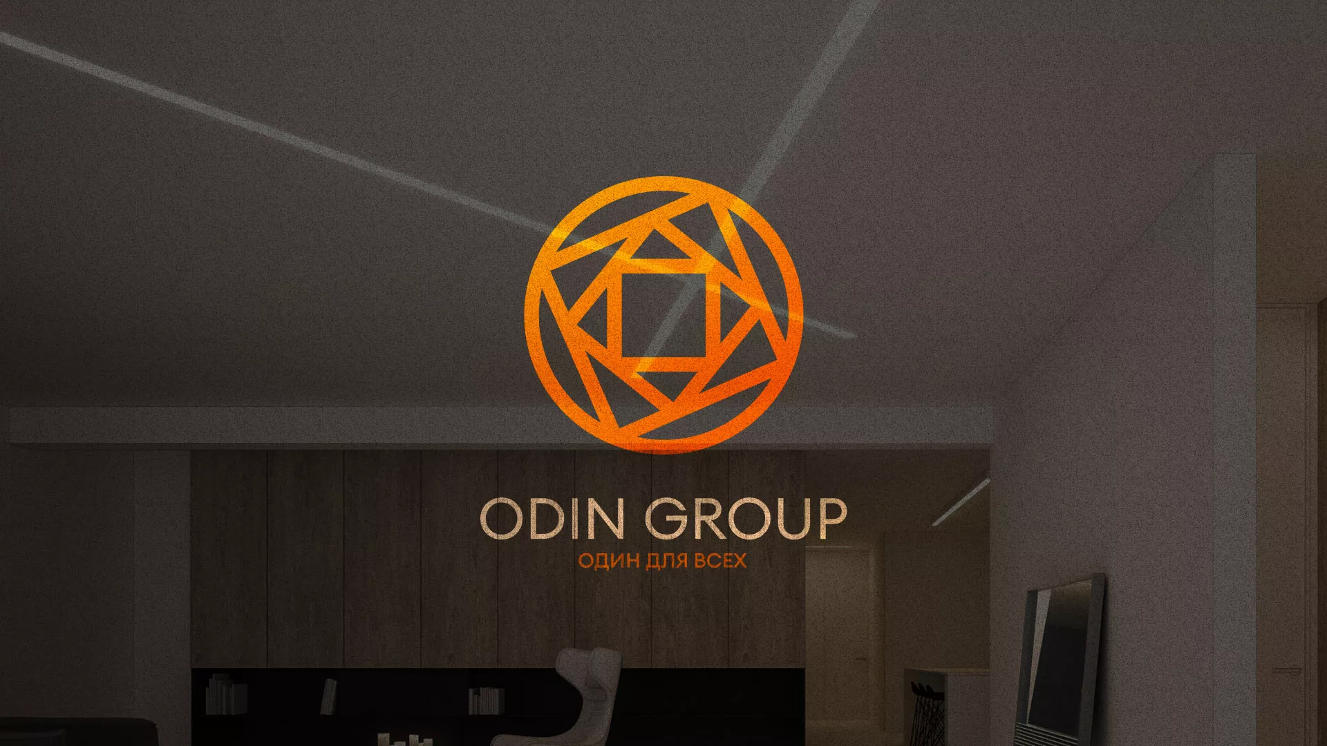 Разработка сайта в Верхнем Уфалее для компании «ODIN GROUP» по установке натяжных потолков