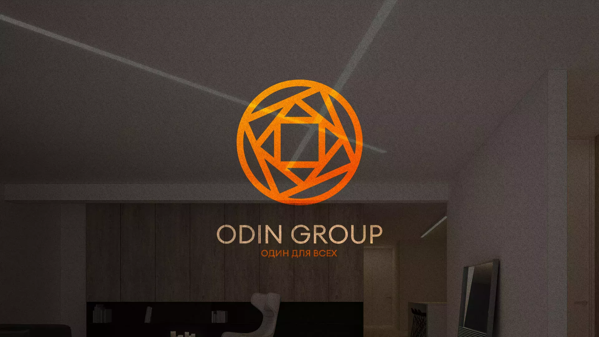 Разработка сайта в Верхнем Уфалее для компании «ODIN GROUP» по установке натяжных потолков