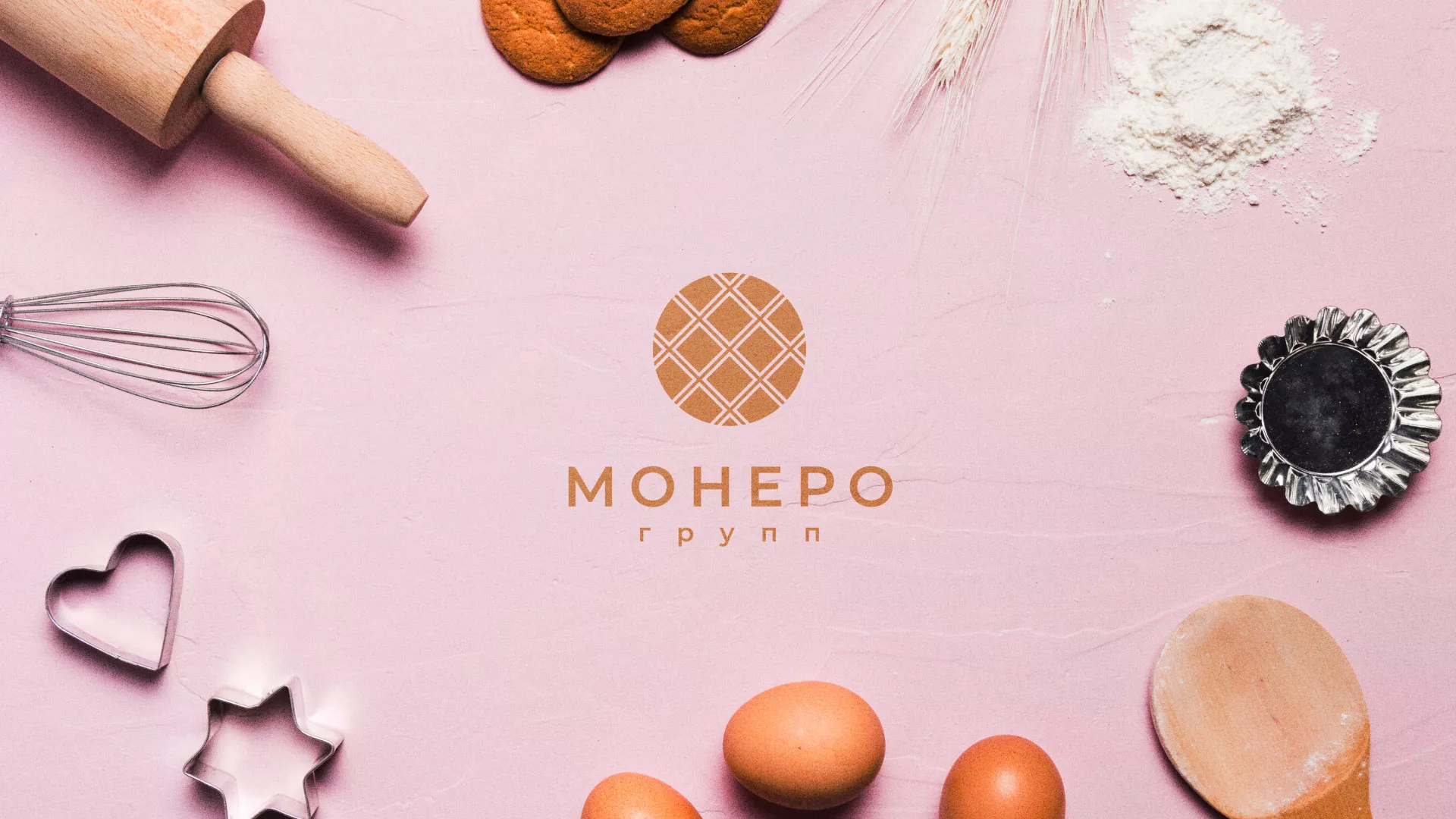 Разработка логотипа компании «Монеро групп» в Верхнем Уфалее