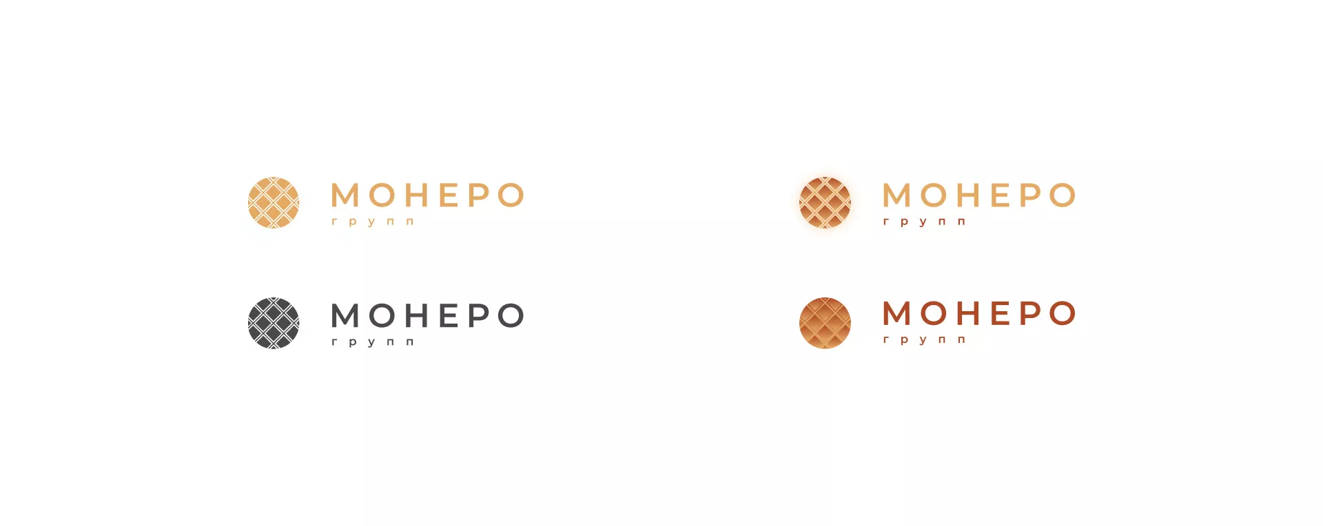 Разработка логотипа компании «Монеро групп» в Верхнем Уфалее