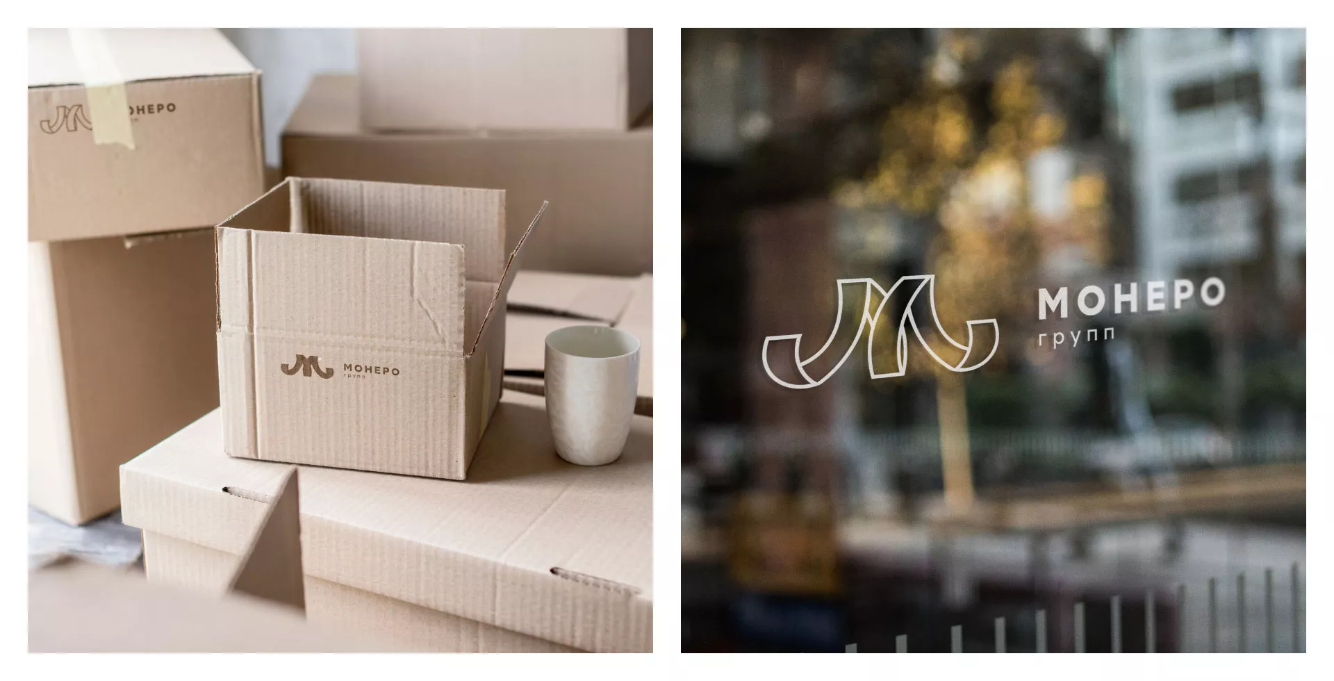 Разработка логотипа для компании «Монеро групп» в Верхнем Уфалее
