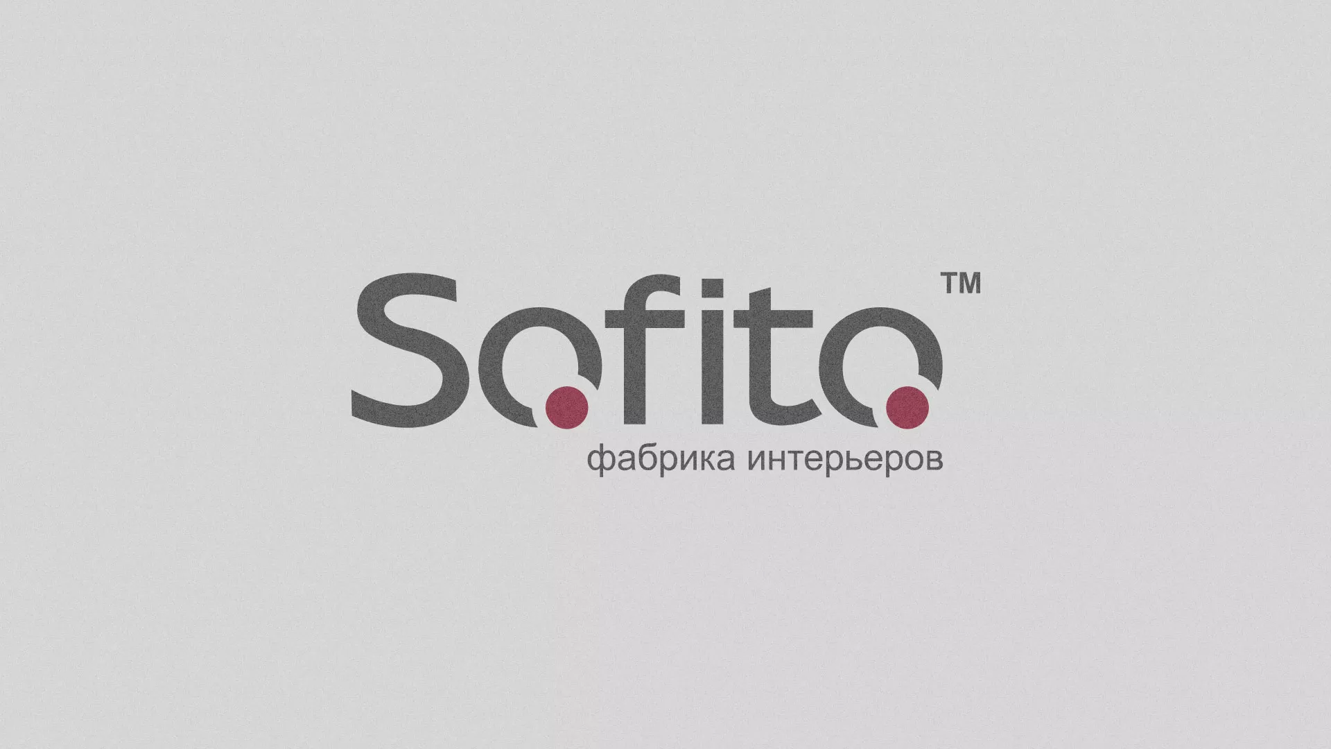 Создание сайта по натяжным потолкам для компании «Софито» в Верхнем Уфалее