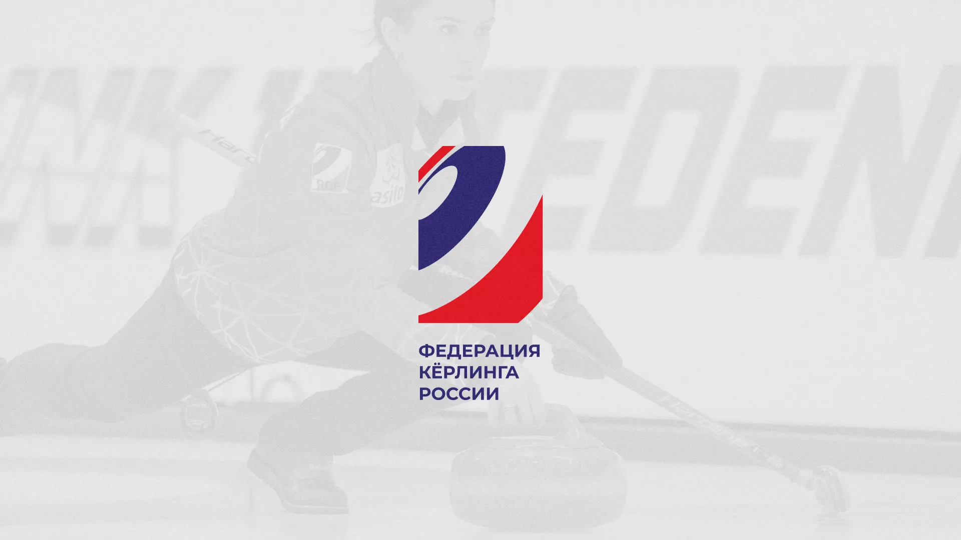 История о том, как мы делали в Верхнем Уфалее модуль онлайн-записи для ФКР