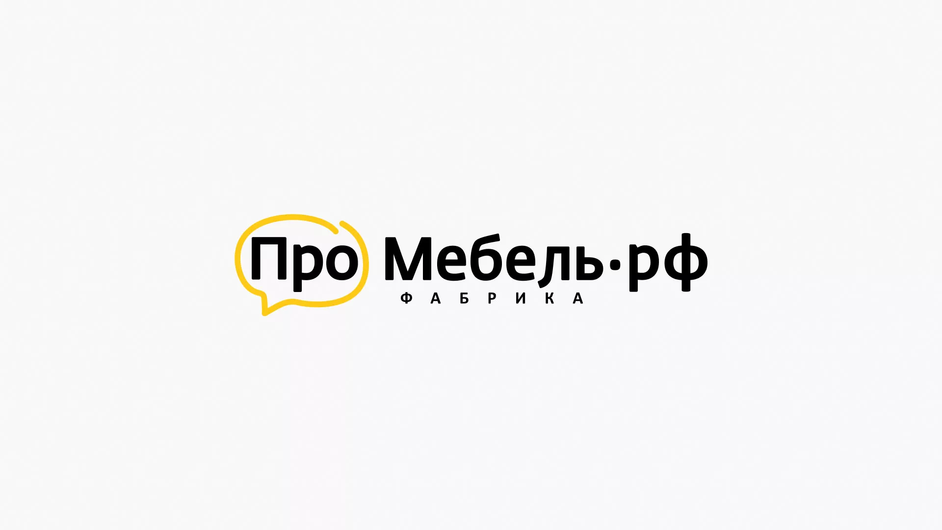 Разработка сайта для производства мебели «Про мебель» в Верхнем Уфалее