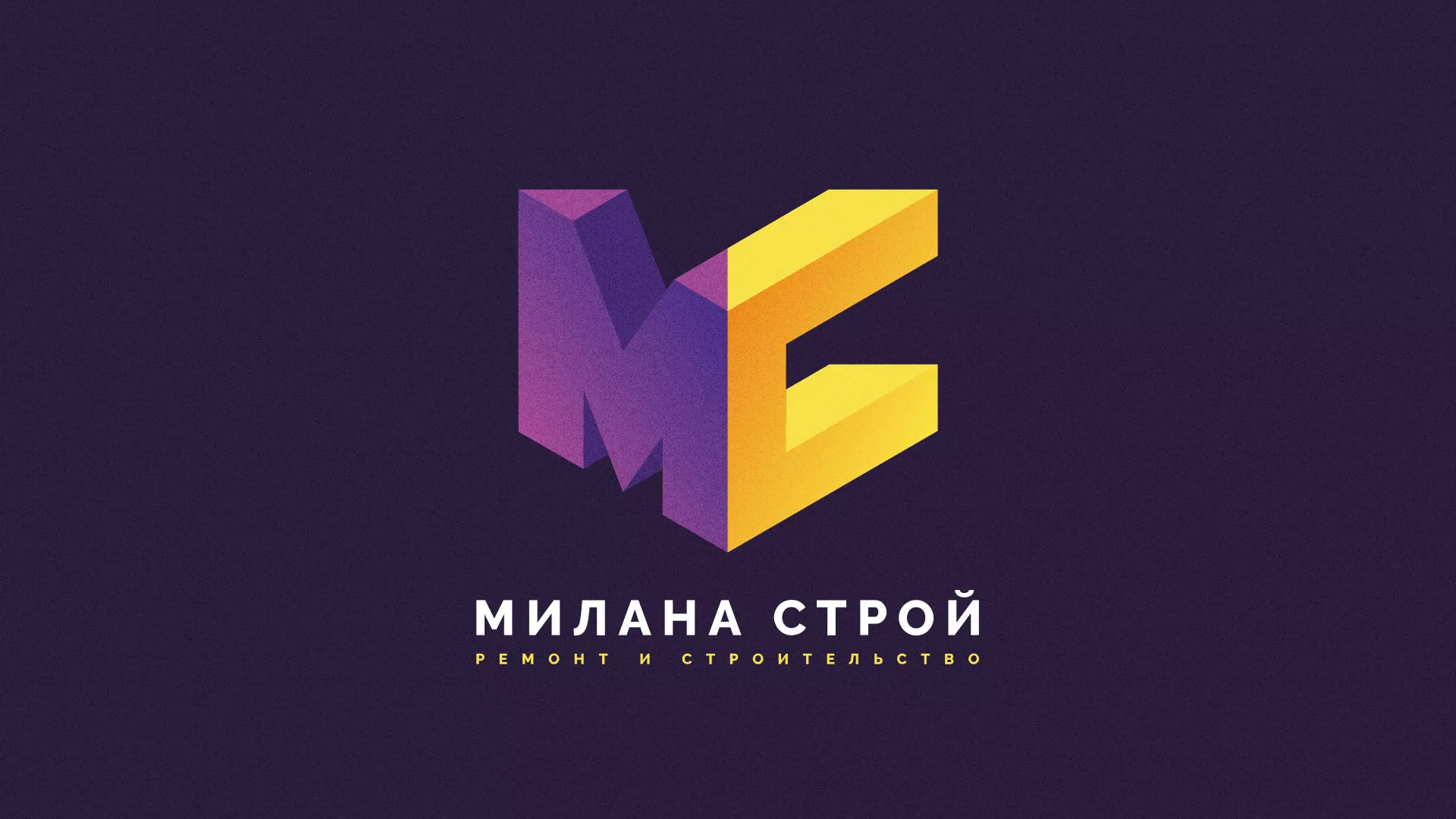 Разработка сайта строительной компании «Милана-Строй» в Верхнем Уфалее