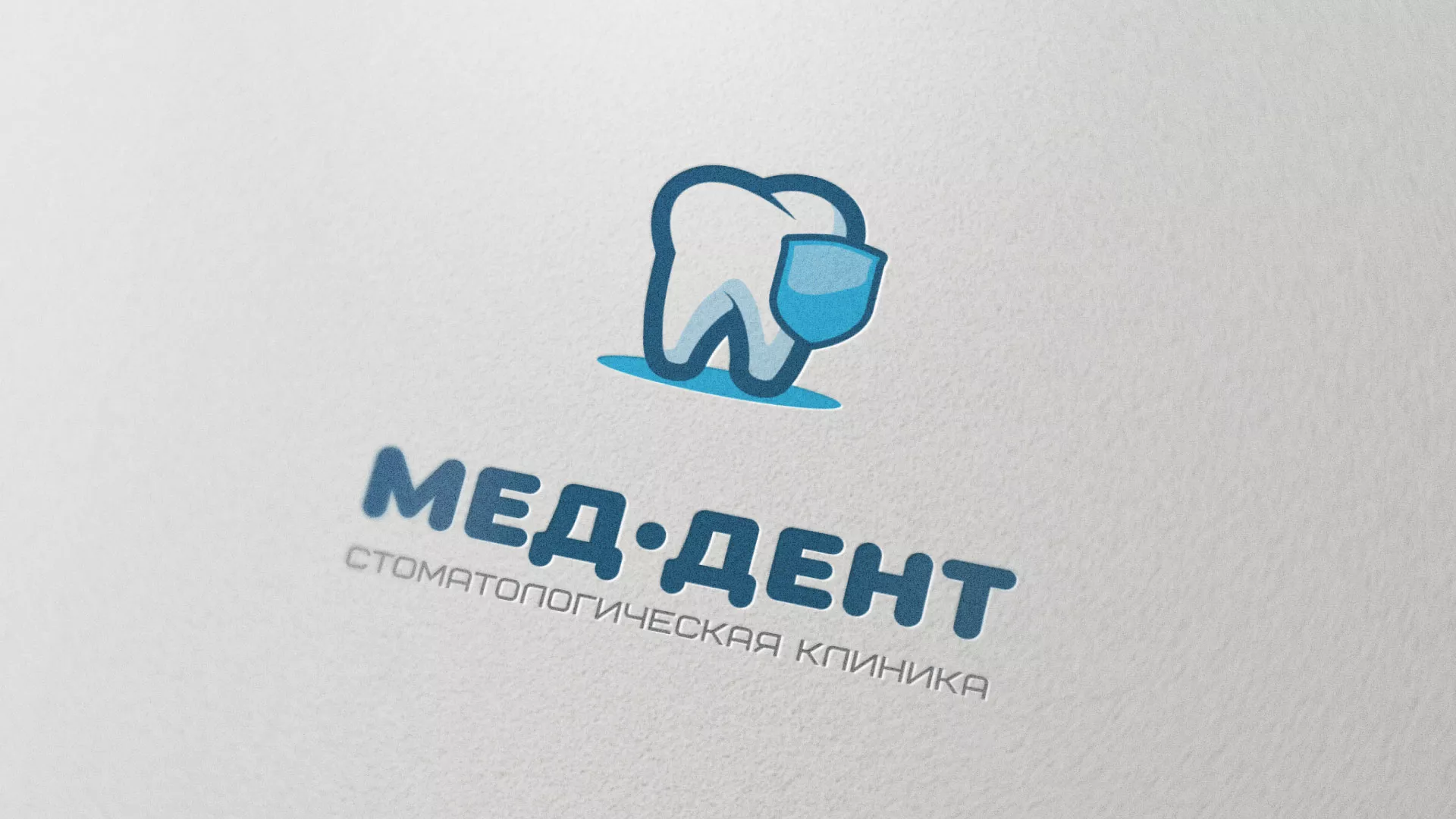 Разработка логотипа стоматологической клиники «МЕД-ДЕНТ» в Верхнем Уфалее