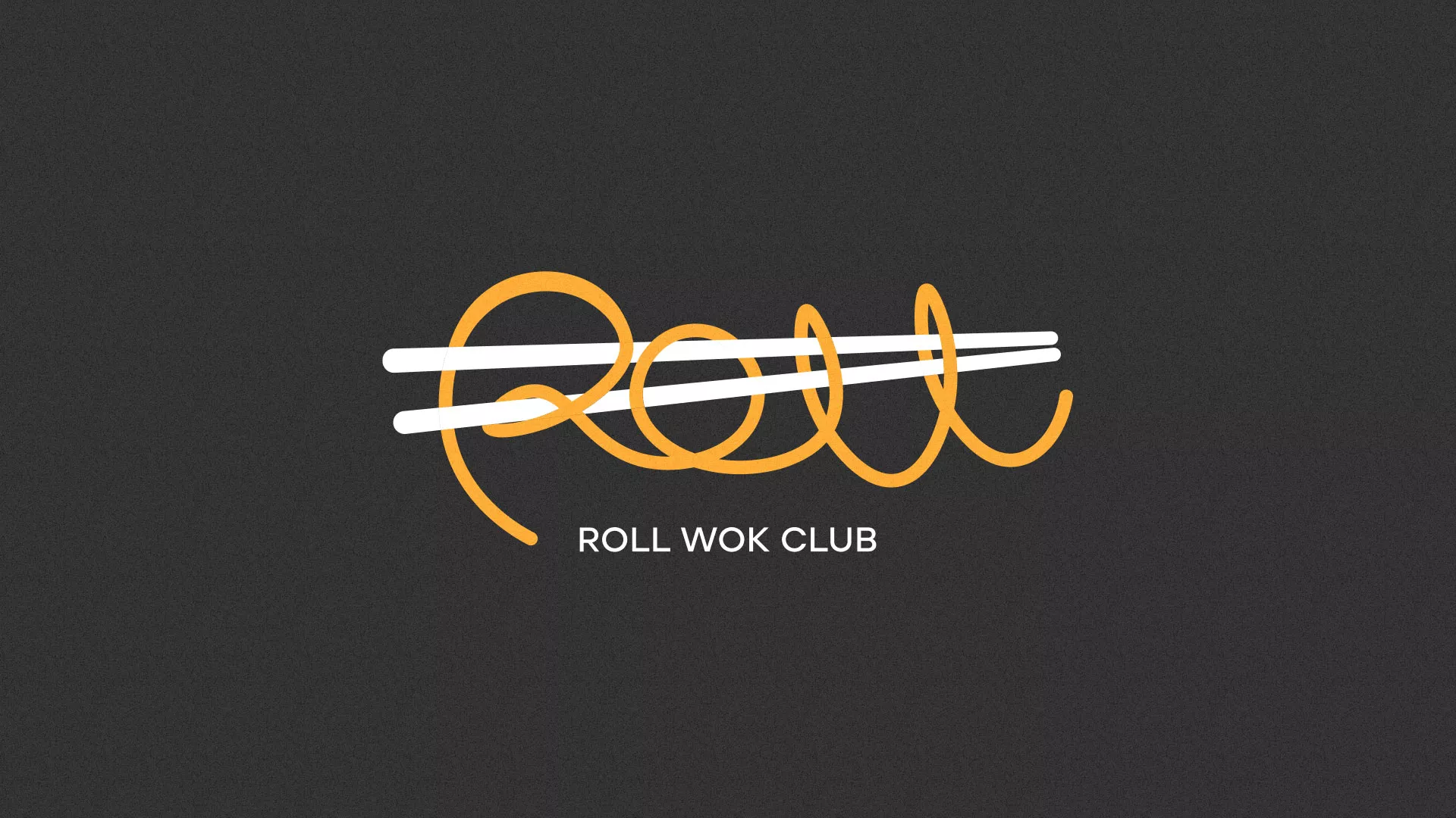 Создание дизайна листовок в Верхнем Уфалее для суши-бара «Roll Wok Club» Создание дизайна листовок в Верхнем Уфалее для суши-бара «Roll Wok Club»