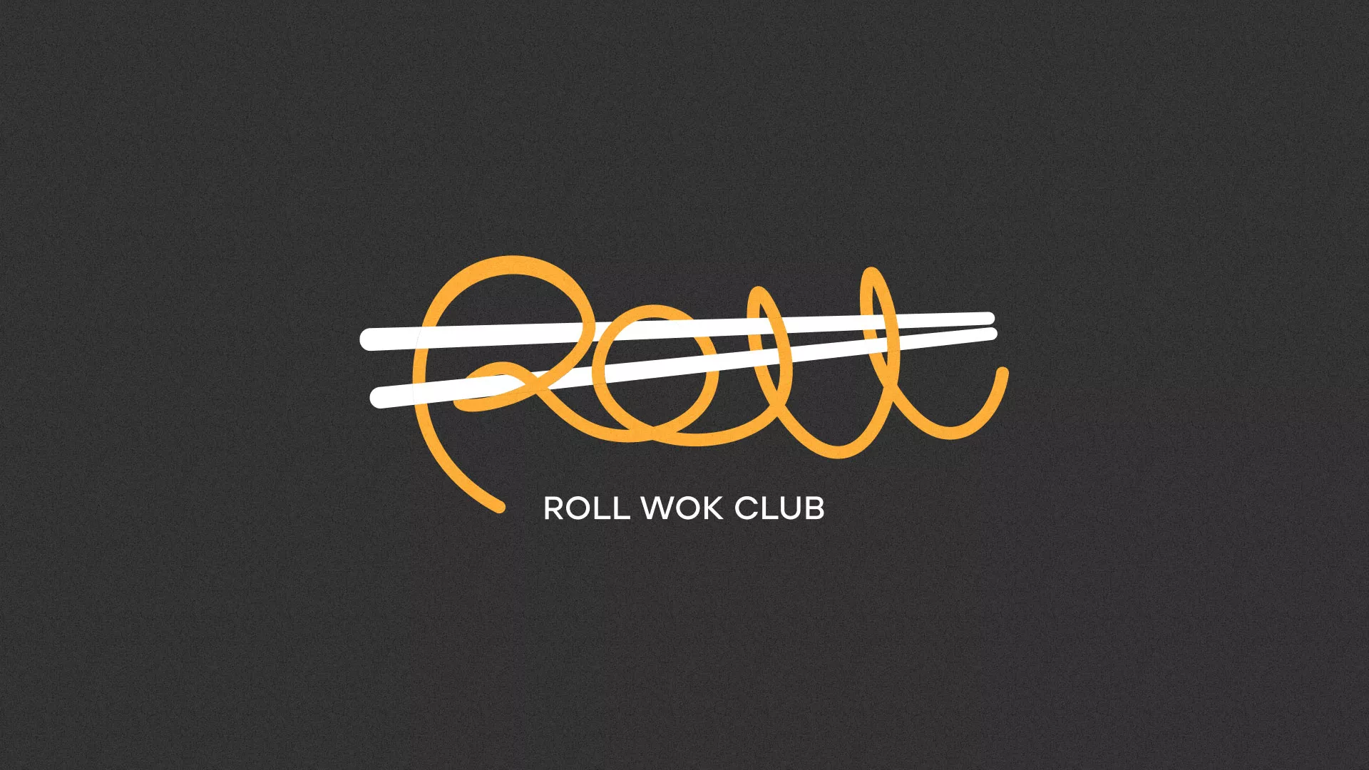 Создание дизайна листовок суши-бара «Roll Wok Club» в Верхнем Уфалее