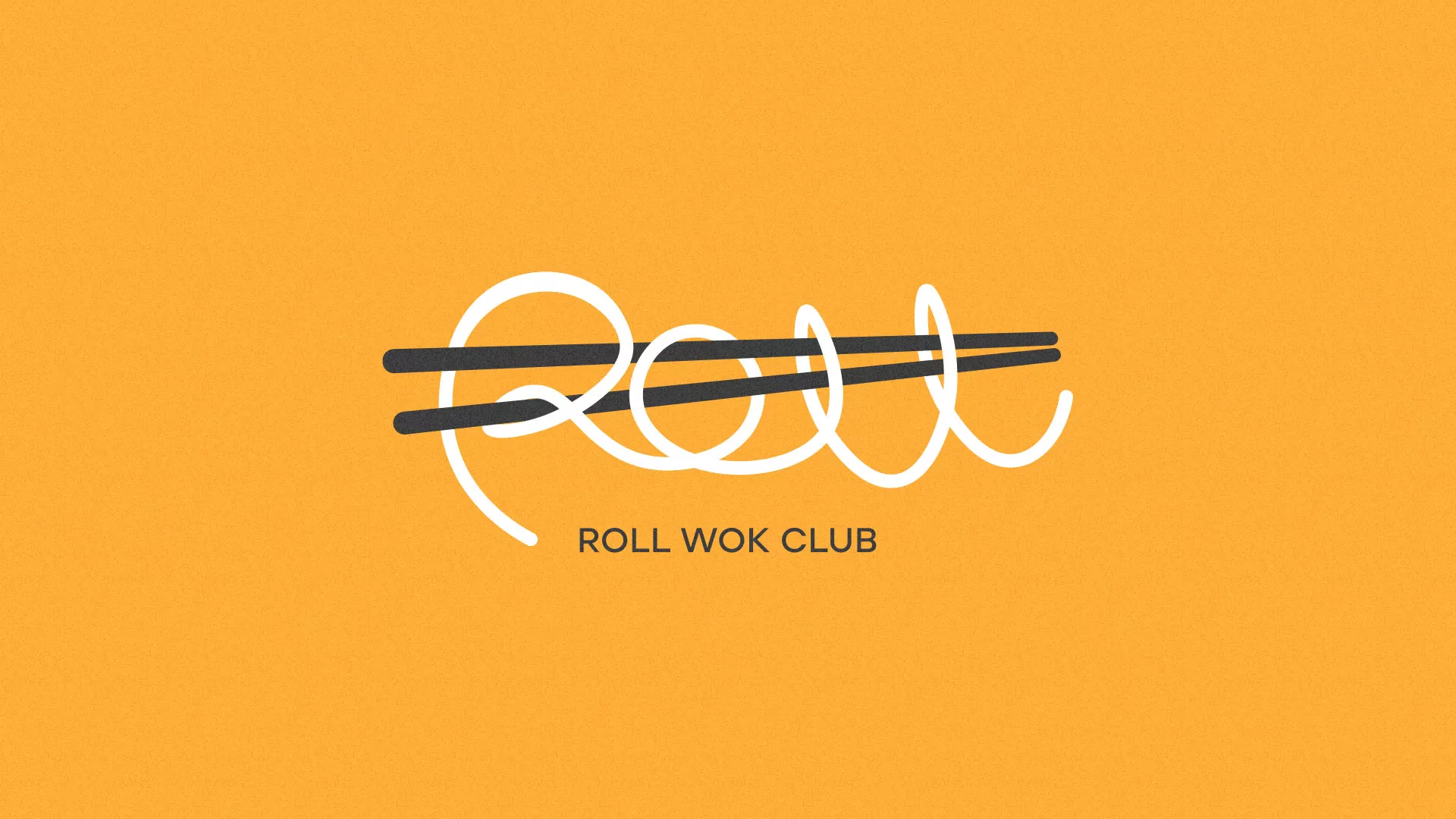 Создание дизайна упаковки суши-бара «Roll Wok Club» в Верхнем Уфалее